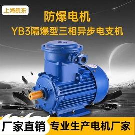 机械用电动机;其他电动机