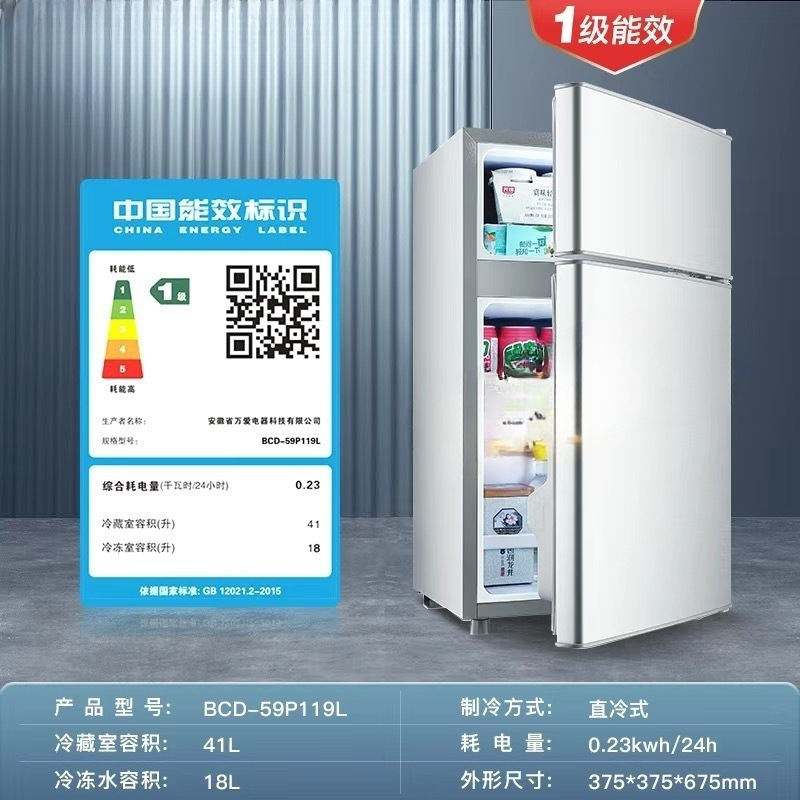 双开门家用迷你宿舍小冰箱 超划算租房酒店客房用冷冻冷藏箱办公|undefined