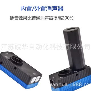真空发生器机械手吸力强流量大气动静音BM05-A厂家定制原厂直发