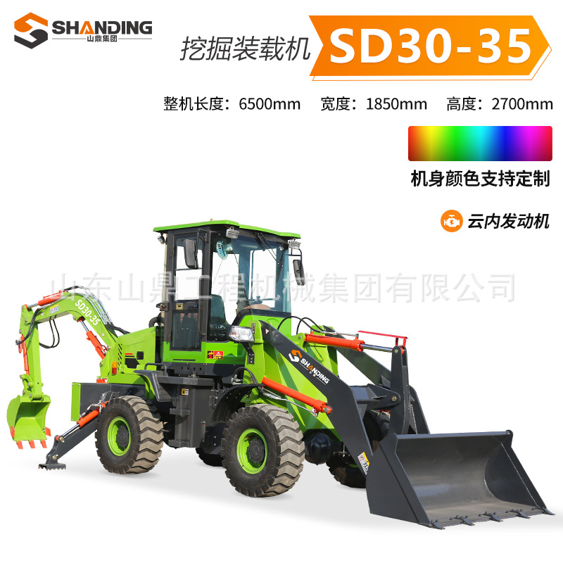 Dos cargadores de excavación ocupados, ingeniería totalmente hidráulica, montacargas diesel de limpieza de estiércol agrícola, pala delantera, excavación trasera, cargador integrado