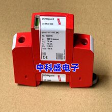 �����Ʒ����� DEHN DG MOD 600 No.952016 DG S 600 No.952076