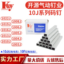 KY�_Դ��Ӵa����20GA������1013J1010J1008J1004J1006J�a�