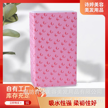 美发用品烫发定型纸卷杠纸一次性烫染工具烫发纸理发店定位夹纸