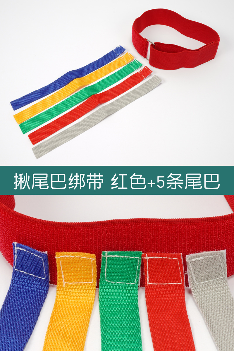 Kindergarten Tail Toys Los niños agarran el cinturón Accesorios de juego Equipo deportivo de entrenamiento de integración sensorial al aire libre para padres e hijos