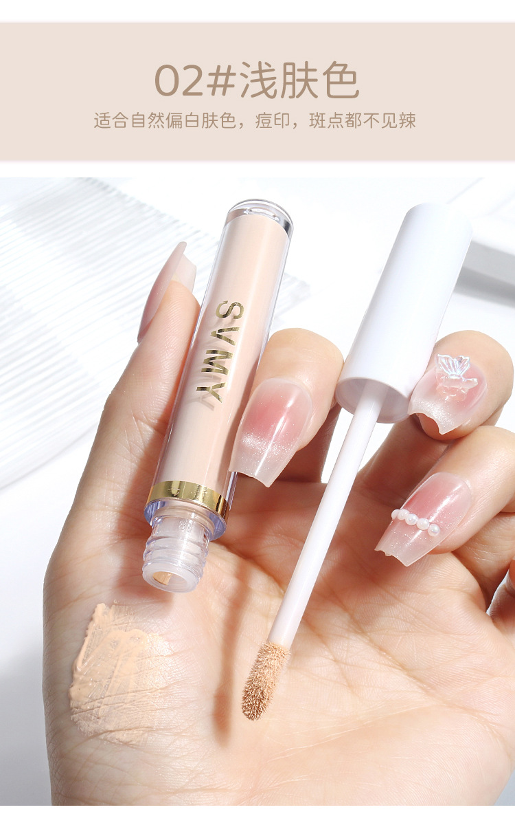 Concealer to cover acne marks, dark circles, freckles and nasolabial folds, moisturizing without clotting, matte, brightening and flattering nose, profile contouring liquid undefined