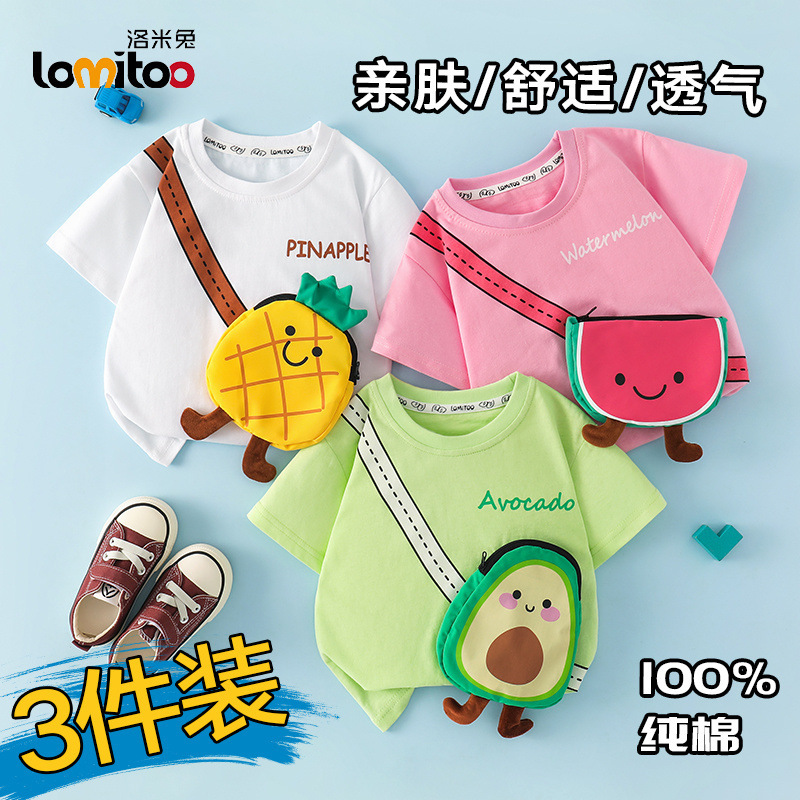 흰색 파인애플 + 핑크 수박 + 녹색 아보카도