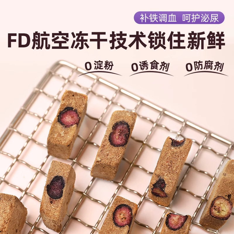 Hígado de res Aperitivos para perros liofilizados Aperitivos para gatos Pet Interacción para perros Nutrición fresca Arándanos liofilizados para ancianos