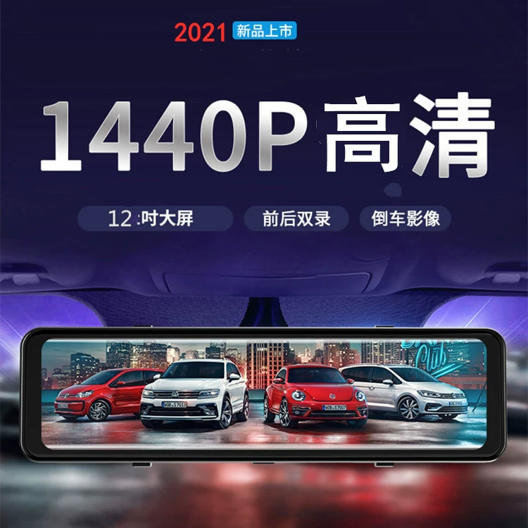 12-дюймовый 4K Голосовое управление потокового мультимедиа вождения рекордер HD WIFI1080P объектив 2.5D высокий яркий экран двойная запись