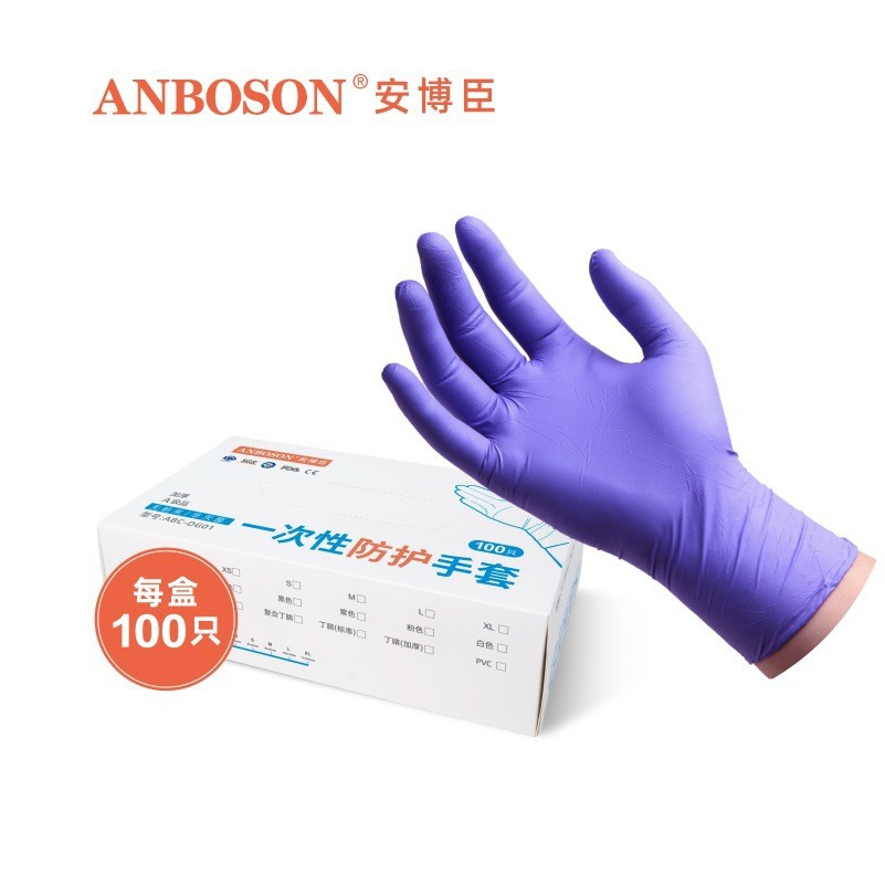 Anbochen alimentos grado desechables guantes de goma de nitrilo chino durable hogar cocina lavavajillas guantes de nitrilo