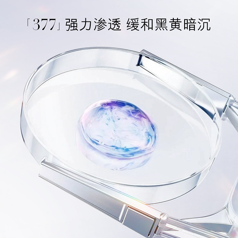 Leadr美白シミ取り精華液(次投げ) 美白はシミを明るくして水を補い、保湿がきめ細かくて柔らかいです。|undefined