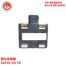 28438-4JC1B 28438-3ZU0D �������ղ�����Ѳ������ģ���״ﴫ����