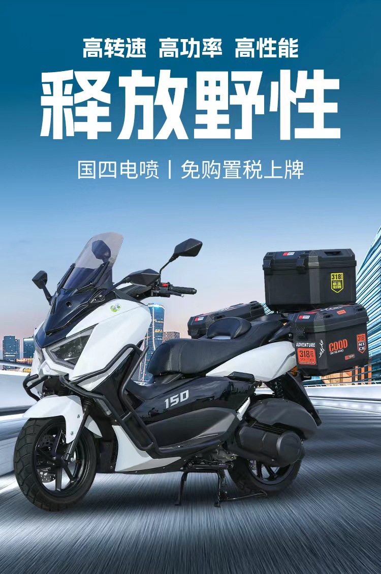 Exported and Processed 2026 Trendy Model Mengshi 4Th Generation 150Cc Large-Scale Scooter Motorcycle, Compliant with New National Standards