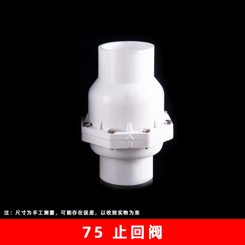 Válvula de retención de PVC 20 25 32 40 50 63 accesorios de tubería de agua válvula de retención
