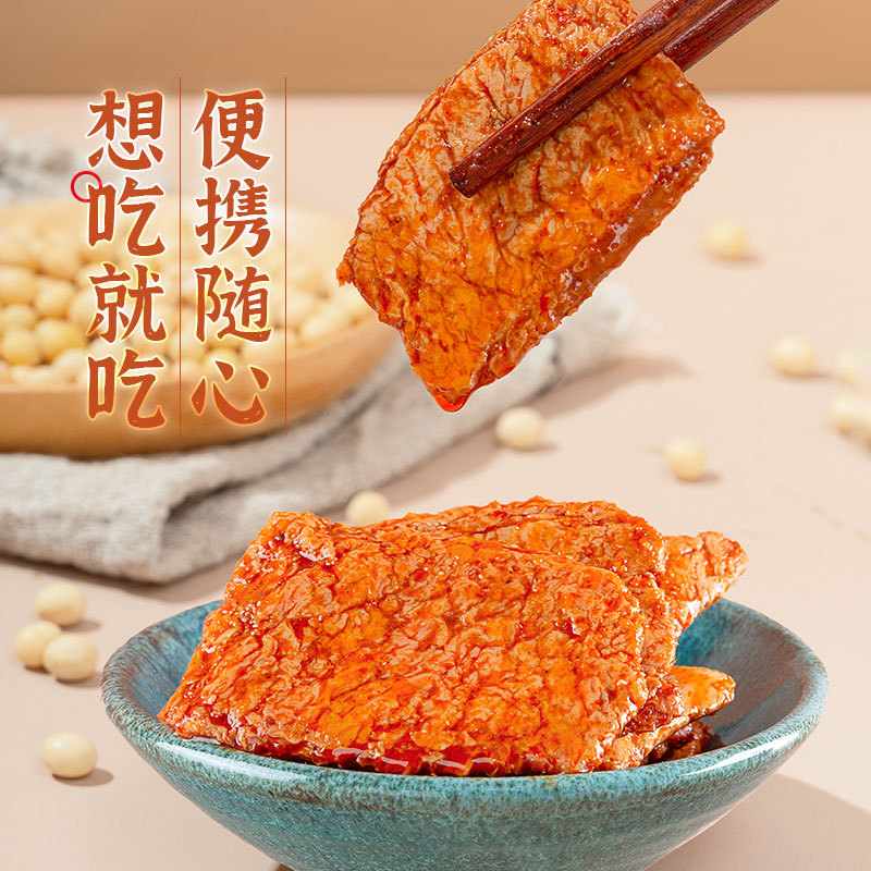 Source's Vegetarian Spicy Snack, Hand-Torn Vegetarian Beef Jerky, Wholesalers