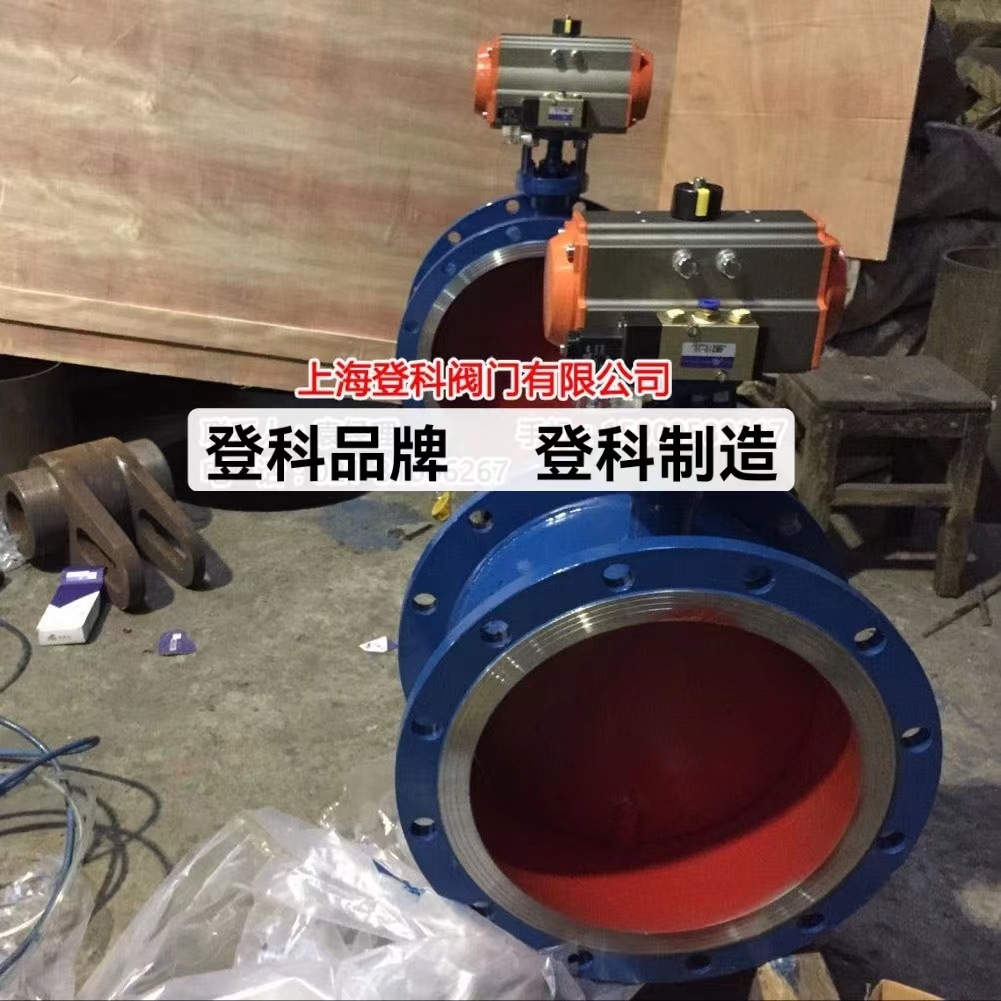 单作用D641W-2.5C DN700 气动带电磁阀蝶阀、气动烟气耐高温风阀