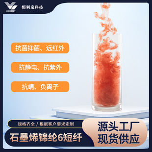 ʯīϩ�\�]6���w�����־��h�t�⿹�o늿�����ʯīϩ