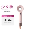 [Girl Powder]】2 billion moisturizing negative ions★Constant temperature hair care★Quick drying in 30 seconds★Nourishing and smoothing★Noise reduction