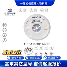 �����NƬ���0603 10uF &plusmn;10% 10V X5R�մ������CL10A106KP8NNNC