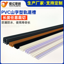 �S�Ҷ���PVCɽ���ͲĲ����������T·܉����ɽ�ֲی�܉��������