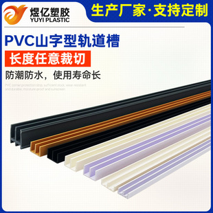 �S�Ҷ���PVCɽ���ͲĲ����������T·܉����ɽ�ֲی�܉��������