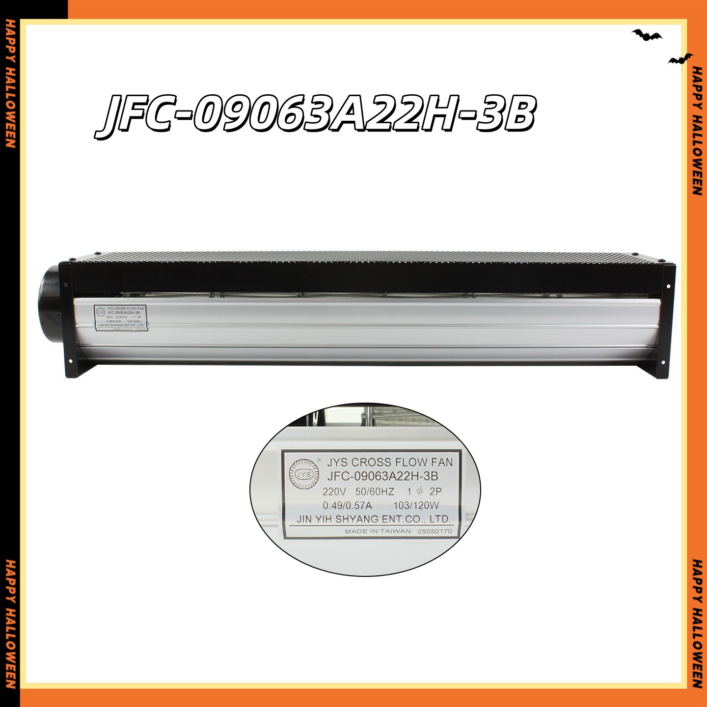 金亿翔JFC-090系列开关柜断路器用横流风扇 JFC-09063A22H-3B