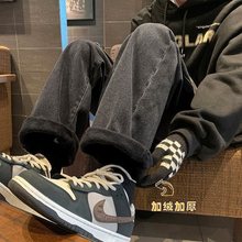 复古加绒牛仔裤男新款潮牌美式宽松直筒休闲加厚保暖长裤