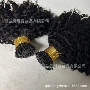 Great hair extensions real human wig I tip hair kinky curly natural color hair extensions