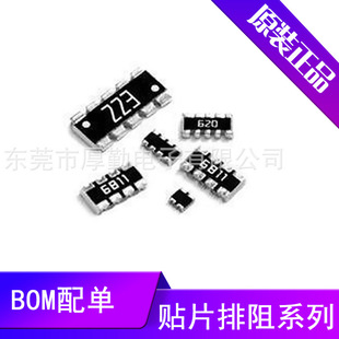 ���NƬ����0603 10K 8P4R 8�_ 5%ϵ�ЬF؛�NƬ�W�j����