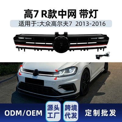 Suitable for Golf 7 Zhongwang