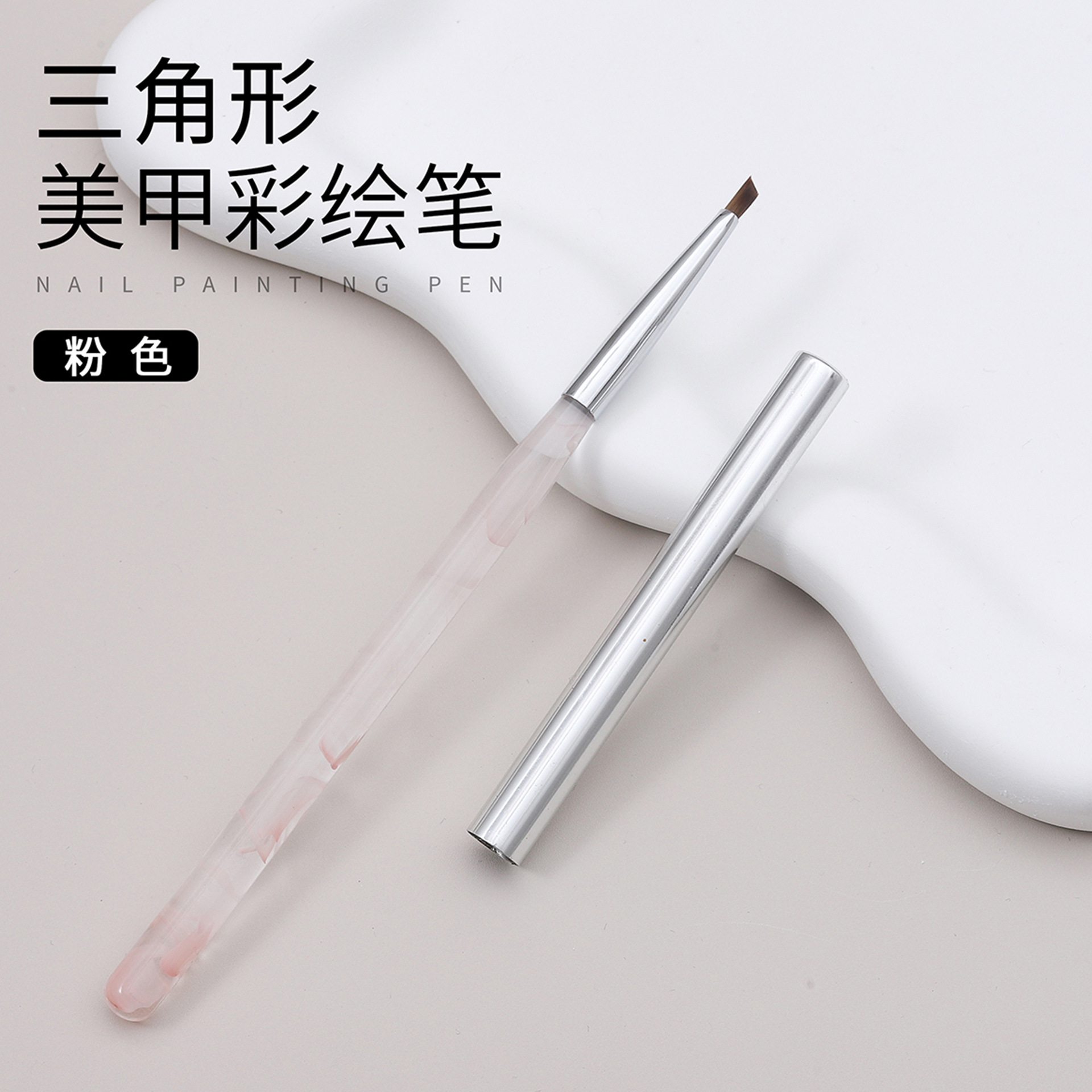 Nuevo estilo de uñas trazos de pintura triangular pintura pintura mariposa pétalos hoja pluma en relieve bolígrafo triangular universal especial para tienda de uñas