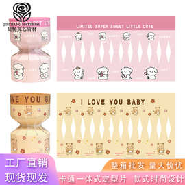 六一儿童节竹签包花零食花束透明球零食大圆球波波球花店资材卡通