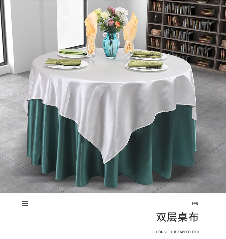 双层桌布_13.jpg