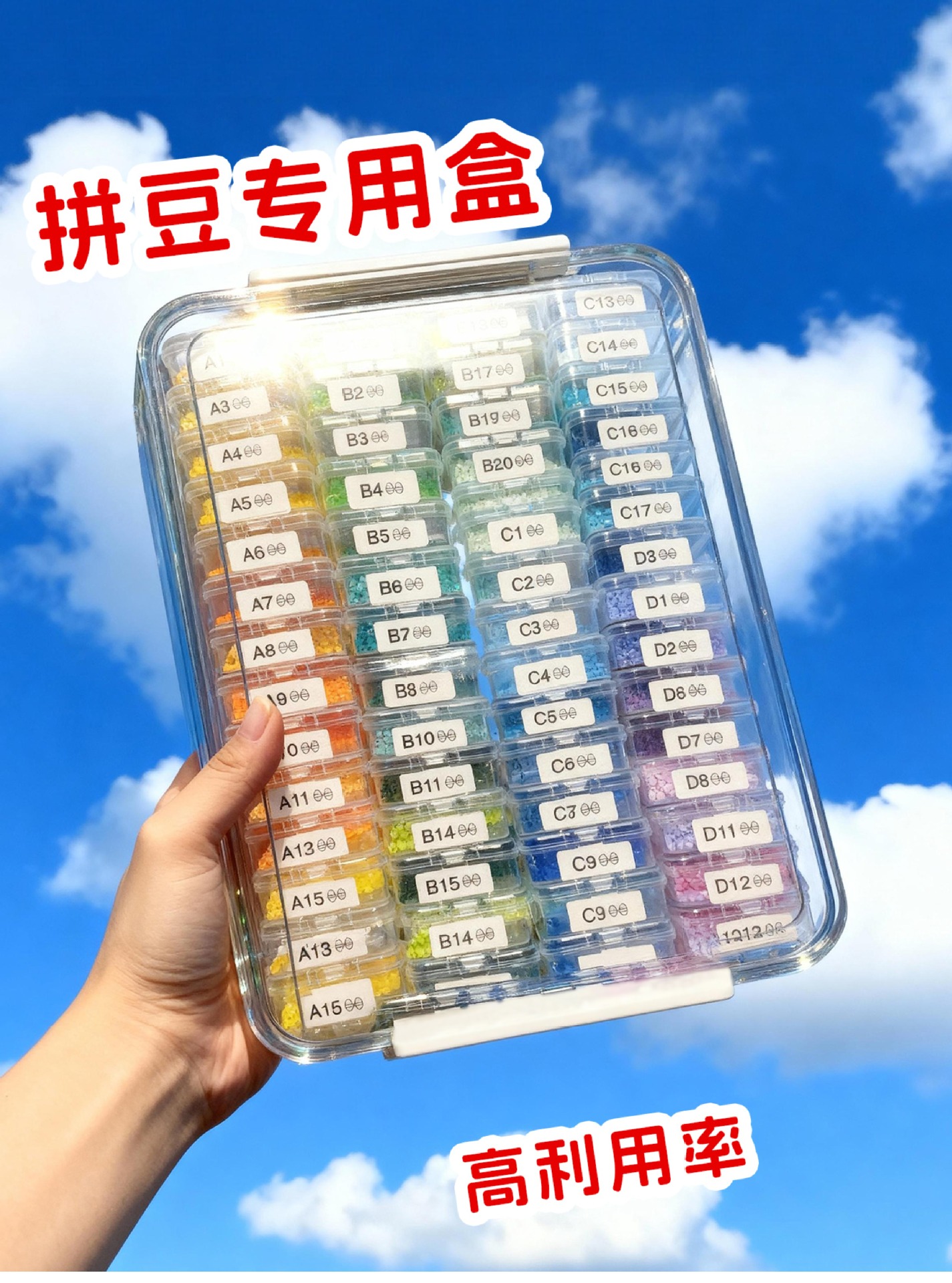 T2033多功能拼豆收纳盒分装米珠配件美甲透明整理盒饰品防尘储