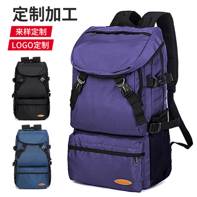 跨境超大容量双肩背包 男女户外运动登山包 外出旅行包 可印LOGO|ru