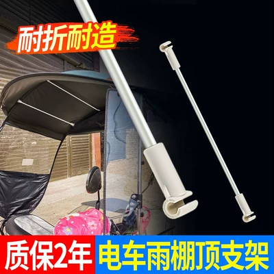 Carport Bracket Electric Vehicle Canopy Elektromobil üçün ön şüşə çətiri (günlük)