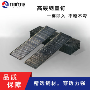 Factory direct high carbon steel hard black straight nail F30 F25 F20 F15 F12 braided rattan nail iron barrel gun nail