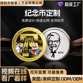 金属工艺品;奖杯;书签