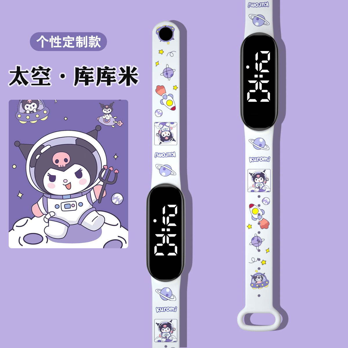 Space kukumi