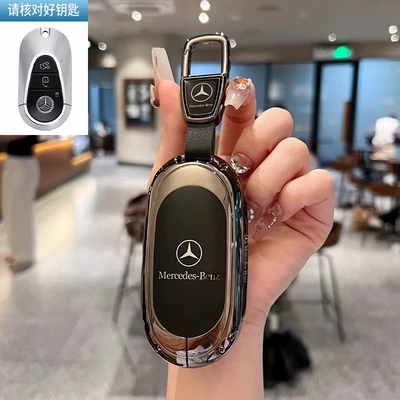 Car A200L Male C200L | Static Rod/Key Bag - model-b-piano-black-leather-buckle