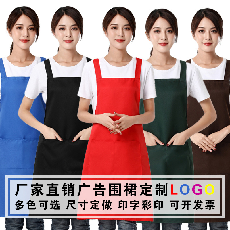 广告围裙直供背带围裙涤纶印字彩印logo厨房耐磨耐脏防污广告宣传