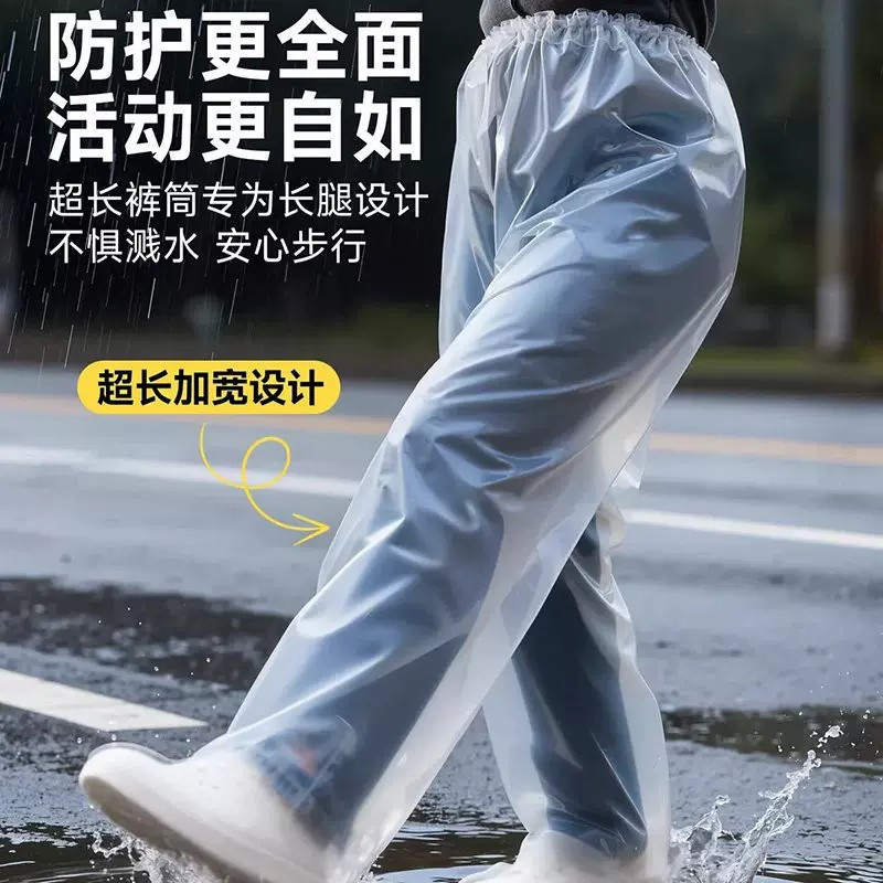 Long trousers