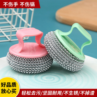 No Injury Pot Cleaning Ball Steel Wire Ball with Handle Pot Brush Household Long Handle Brush with Handle Plastic Steel Dishwashing Artifact New