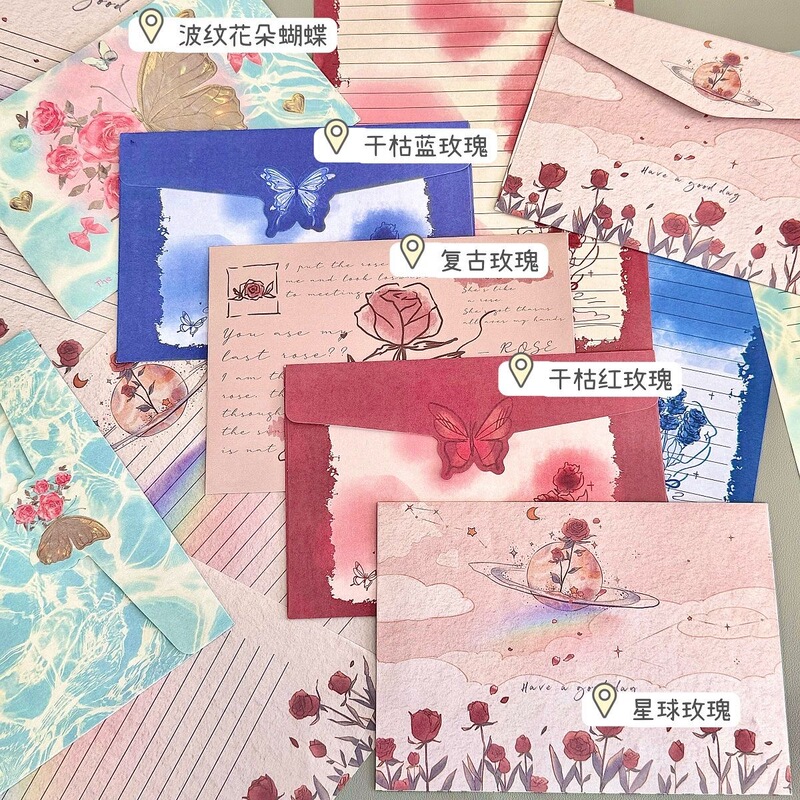 手写玫瑰信封系列蝴蝶套装ins高颜值信纸祝福创意浪漫礼物信笺|undefined
