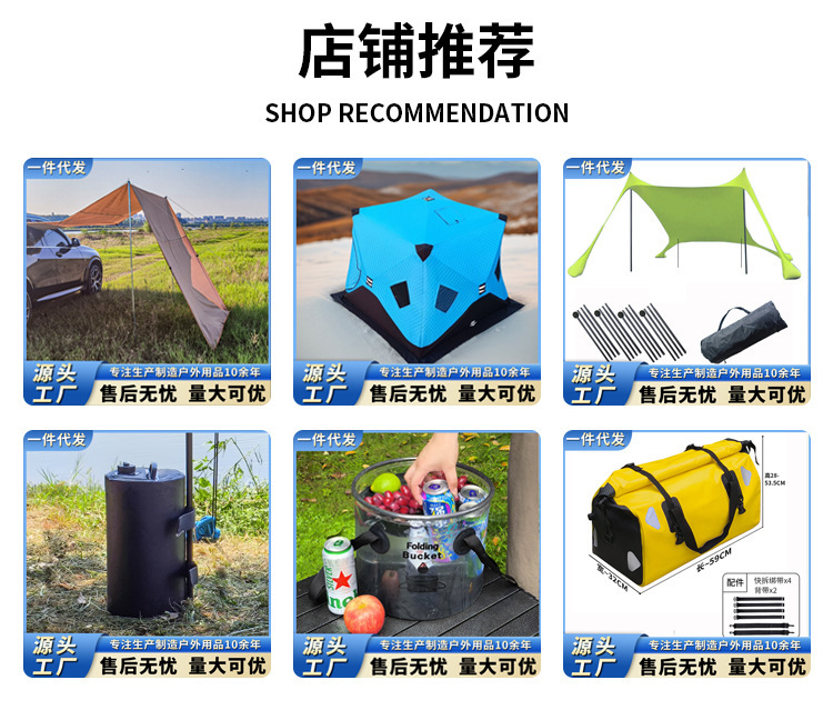 Beach sunshade sail canopy for outdoor leisure and vacation, waterproof and sun-proof, lightweight and portable nylon seaside vacation canopy