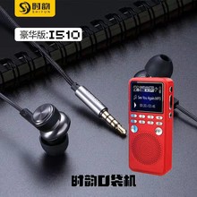 ri510 С{忨 x MP3 忨C