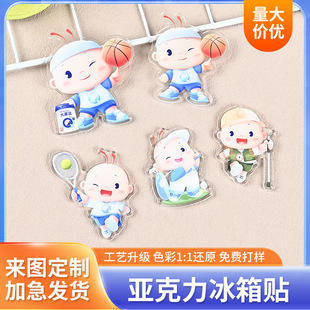 Sports Doll Acrylic Refrigerator Magnet Custom Pattern Corporate Gift Creative Animation Ip Cultural Creative Magnetic Sticker Customization