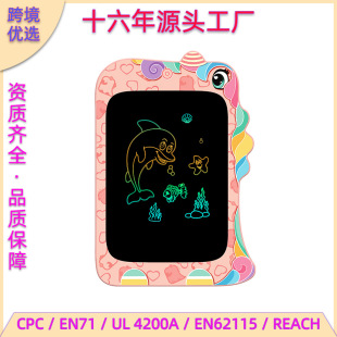 8.5inch Cartoon Style Handwriting Tablet Lcd Kidsren's Digital Drawing Board Cross-Border Hot Model with Complete Qualifications Kidsren's Drawing Board