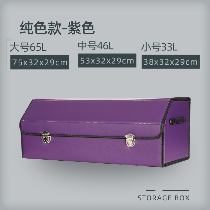 Caja de almacenamiento de coche de gran capacidad caja de almacenamiento de coche tablero de madera engrosada caja de almacenamiento de maletero de coche caja de almacenamiento