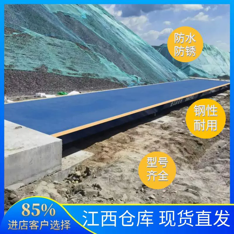 Напольные весы Цифровая система взвешивания 150 т Электронные грузовые весы 100 тонн Бесхозяйственные напольные весы 80 тонн 120 т