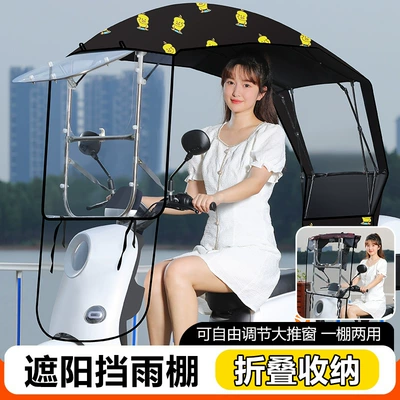 New type electric car canopy new foldable retractable carport battery car awning disassembly motorcycle anti-umbrella (Elektromobil üçün ön şüşə çətiri (günlük)) - self-assembly-quick-and-fully-folded-high-end-sliding-window-black-little-yellow-duck-the-car-has-a-rearview-mirror-reflector-to-take-this-photo